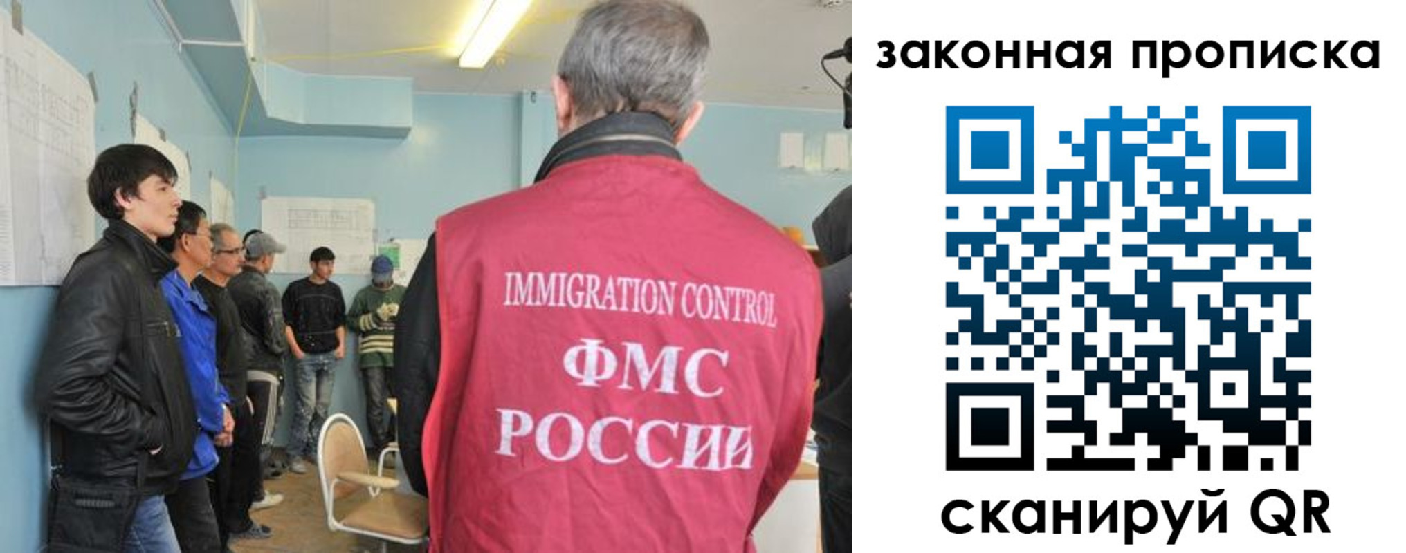 купить прописку в Суровикино