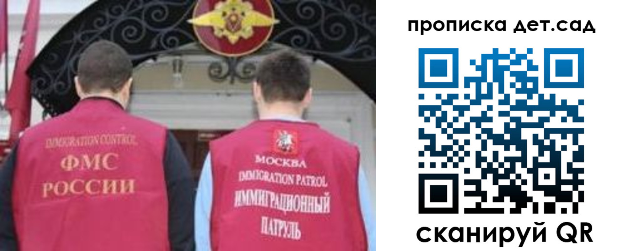 временная регистрация для школы в Суровикино