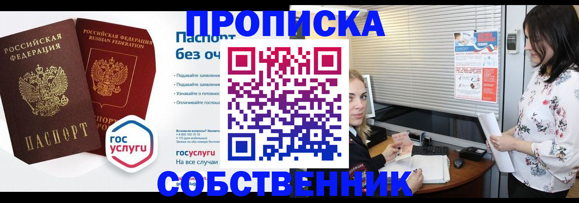 форма 3 в Суровикино