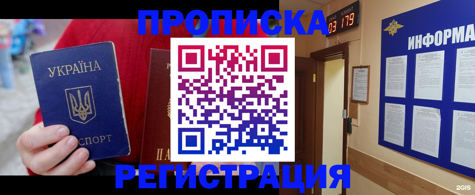регистрация в Суровикино