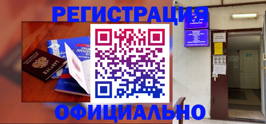 пропишу в квартире в Суровикино